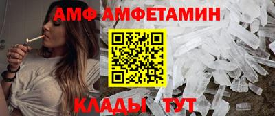 кокаин VHQ Брянск