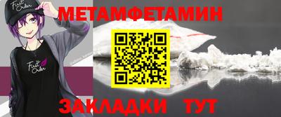кокаин VHQ Брянск