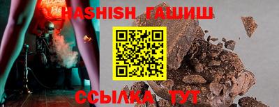 кокаин VHQ Брянск