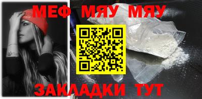 кокаин VHQ Брянск