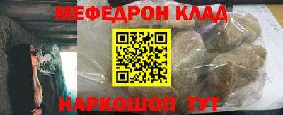 кокаин VHQ Брянск