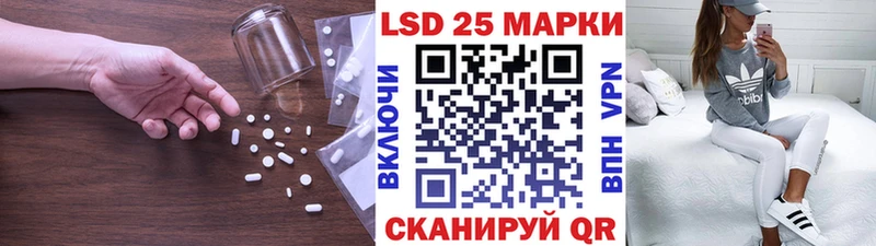 где купить блэк спрут ONION ЛСД экстази ecstasy Белорецк