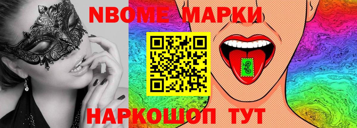 Лсд 25 экстази ecstasy Белорецк