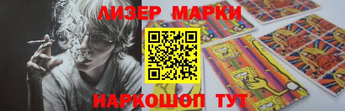 Белорецк  LSD-25 экстази кислота  LSD-25 экстази  Вход с VPN 