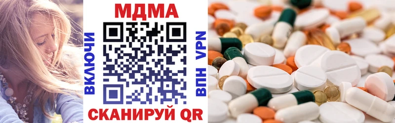 MDMA Molly кракен ссылки Белорецк