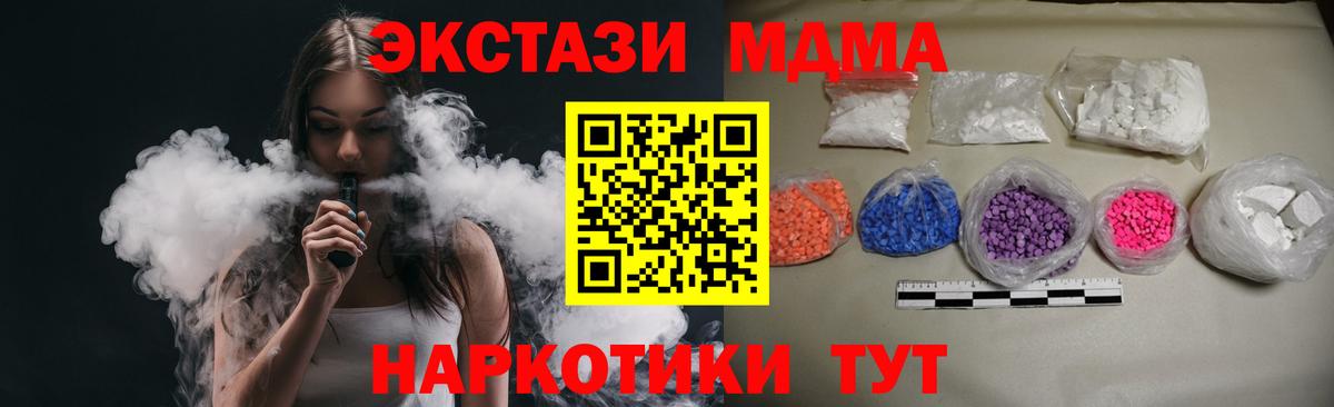 Псилоцибиновые грибы Белорецк
