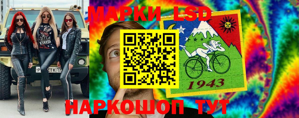 Наркотические марки 1,5мг  Наркотические марки 1,5мг  Белорецк  Наркотические марки  Вход с VPN 