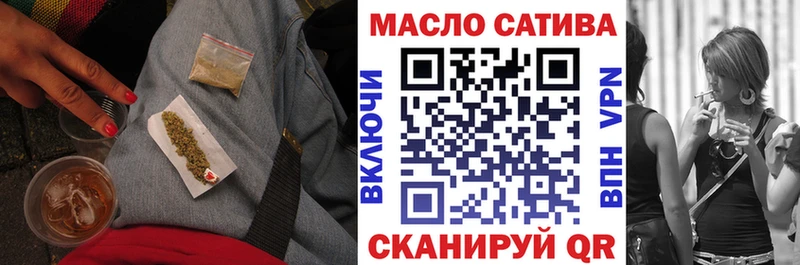закладка Белорецк Дистиллят ТГК жижа