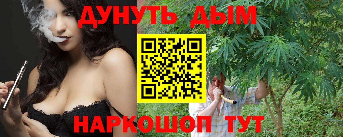 МАРИХУАНА MAZAR  Каннабис LSD WEED  Белорецк  МАРИХУАНА марихуана  Вход с VPN 